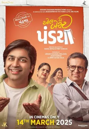 All the Best Pandya 2025 Gujarati WEB-DL 720p - 480p - 1080p - Movierulz
