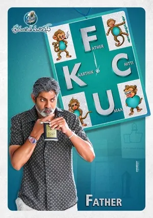 FCUK: Father Chitti Umaa Kaarthik 2021 Hindi Dual Audio WEB-DL 720p - 480p - 1080p - Movierulz