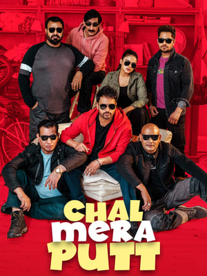 Chal Mera Putt 2019 Punjabi Movie 480p HDRip – [360MB] - Movierulz