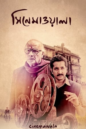 Cinemawala 2016 (Hindi - Bengali) Dual Audio 720p UnCut HDRip [1.4GB] - Movierulz