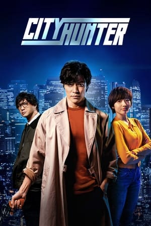 City Hunter (2024) Hindi Dual Audio HDRip 1080p – 720p – 480p - Movierulz