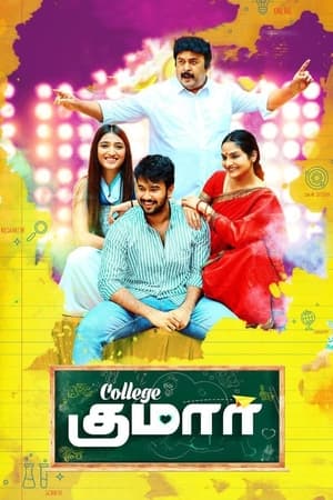 College Kumar (2020) (Hindi – Telugu) Dual Audio UnCut HDRip 720p – 480p - Movierulz