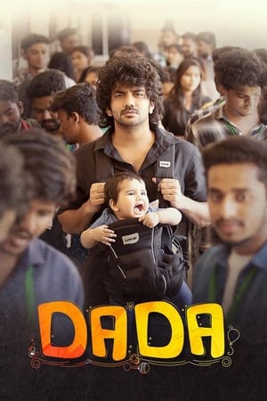 Dada (2023) (Hindi – Tamil) Dual Audio UnCut HDRip 720p – 480p - Movierulz