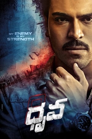 Dhruva (2016) (Hindi -Telugu) Dual Audio 720p UnCut HDRip [1.3GB] - Movierulz