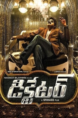 Dictator (Yudh Ek Jung) (2016) Hindi Dubbed 720p HDRip [1.4GB] - Movierulz