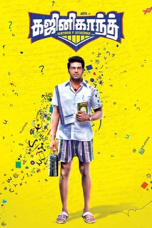 Gajinikanth (2018) (Hindi -Tamil) Dual Audio 720p UnCut HDRip [1.5GB] - Movierulz