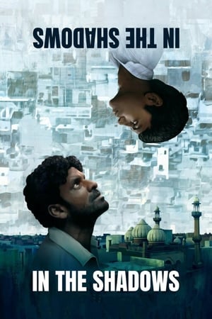 Gali Guleiyan (2018) Hindi Movie 480p HDTVRip - [300MB] - Movierulz