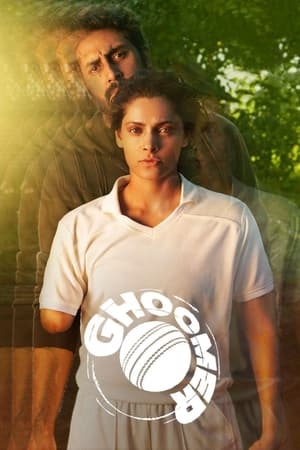 Ghoomer 2023 Hindi HDRip | 720p | 480p - Movierulz