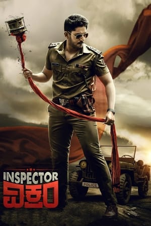 Inspector Vikram (2021) (Hindi – Kannada) Dual Audio UnCut 480p HDRip 450MB - Movierulz