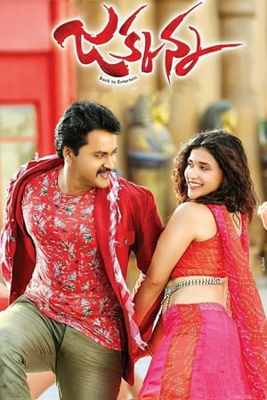 Jakkanna (2016) (Hindi - Telugu) Dual Audio 720p UnCut HDRip [1.6GB] - Movierulz