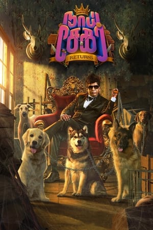 Naai Sekar Returns (2022) Hindi (HQ Dubbed) Movie CAMRip 720p – 480p - Movierulz