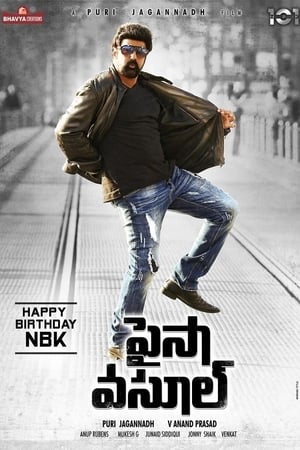 Paisa Vasool (2017) Hindi (Org) Dual Audio 720p UnCut HDRip [1.6GB] - Movierulz