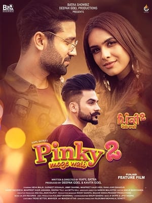Pinky Moge Wali 2 2021 Punjabi Movie 720p HDRip x264 [950MB] - Movierulz