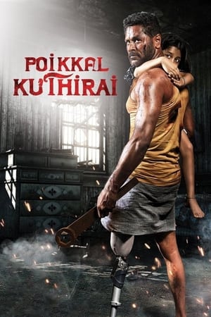 Poikkal Kuthirai (2022) Hindi (HQ Dubbed) HDRip 720p – 480p - Movierulz