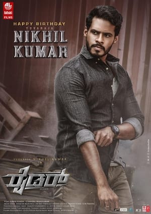 Rider (2021) (Hindi – Kannada) Dual Audio UnCut HDRip 720p – 480p - Movierulz