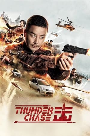 Thunder Chase (2021) Hindi Dubbed 480p HDRip 300MB - Movierulz