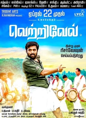 Vetrivel (2016) (Hindi -Tamil) Dual Audio 720p UnCut HDRip [1.4GB] - Movierulz